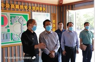 市委常委、秘书长王军到mg摆脱放分时间调研党史学习教育开展情况